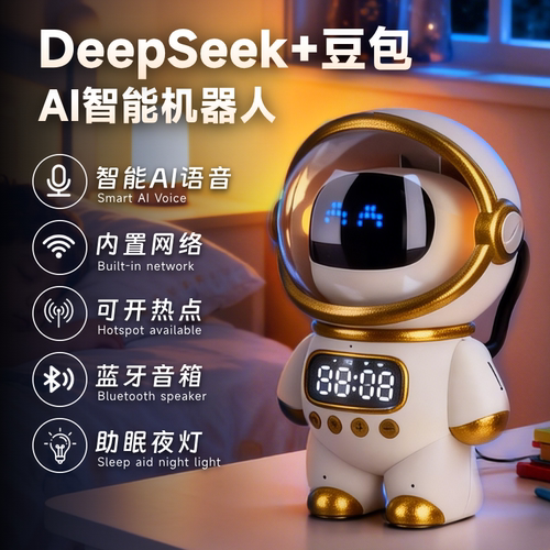 语航员AI对话早教智能机器人