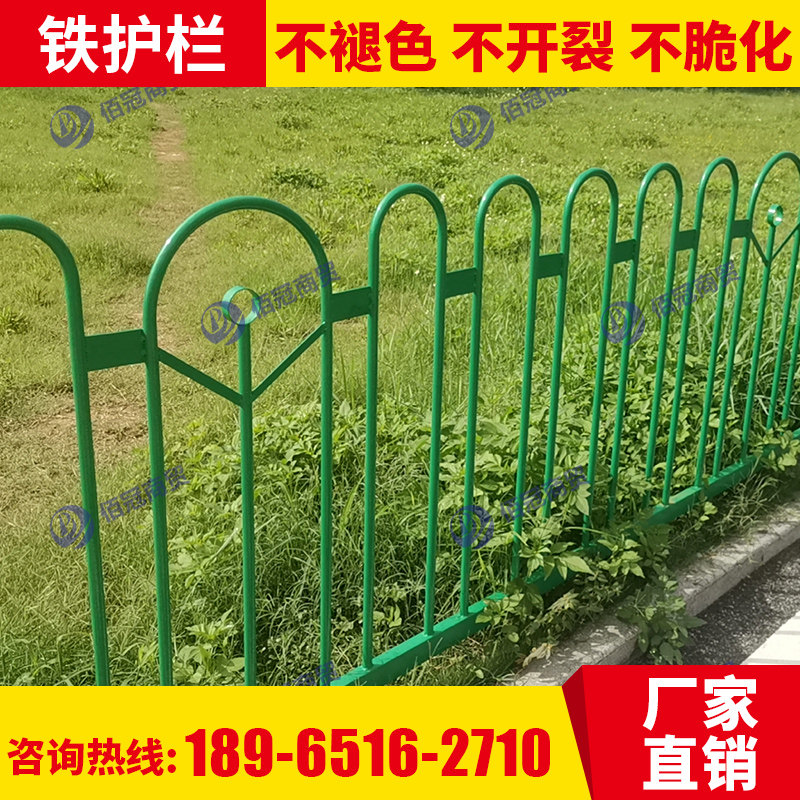 市政护栏绿化带花圃园林篱笆道路隔离带栅栏锌钢喷塑栏杆铁艺围栏