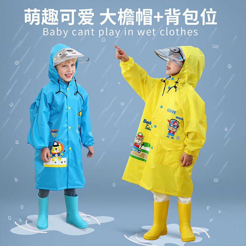 儿童雨衣女小学生男童雨披套装防水全身幼儿园宝宝上学衣加厚小孩