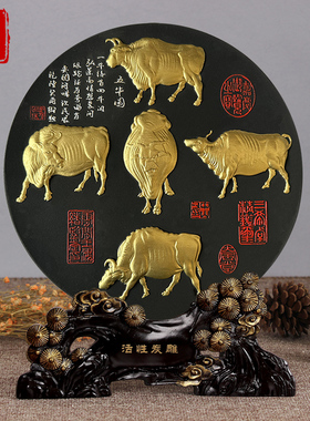 五牛图摆件办公室桌面装饰品赏盘装饰盘子客厅玄关柜博古架工艺品