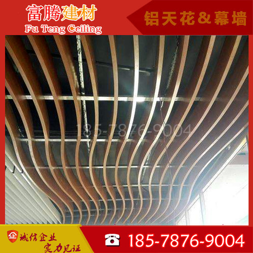 工厂定制弧形方通吊顶型材凹槽铝方通U型槽铝格栅天花造型仿木纹