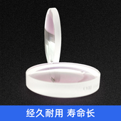 光纤激光除锈机聚焦镜片激光手持焊机准直镜激光清洗机聚焦镜D30