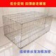 加粗加密鸽子养殖笼兔笼鸡笼家用鹌鹑笼镀锌铁丝笼运输笼大号笼