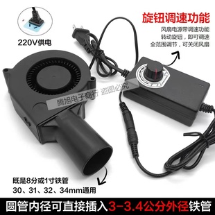 9733鼓风机220V废机油炉燃烧取暖炉静音调速风机家用小型专用室内