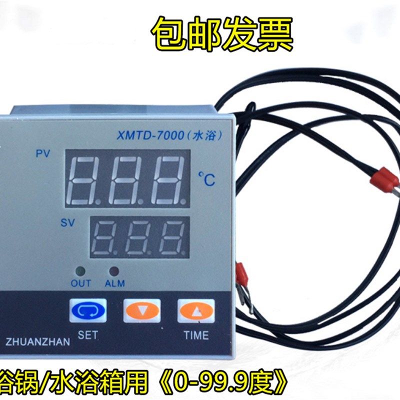 XMTD-4000/7000型恒温水箱温控器 仪表 水浴锅温控仪 数显调节仪