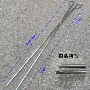 1米加厚不锈钢火钳环卫长柄拾物垃圾夹子烧火煤炭柴火特长无磁钳