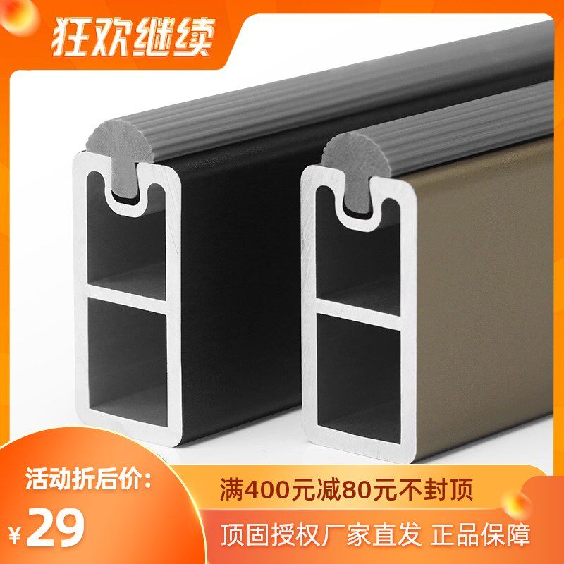 顶固衣柜挂衣杆衣橱横杆橱柜防滑挂杆柜子衣杆托法兰座衣架杆配件