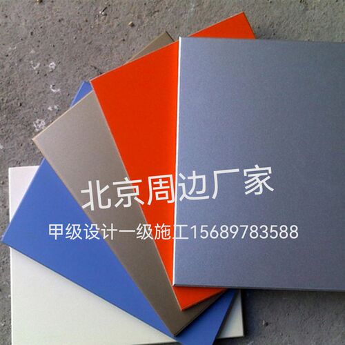 北京厂家幕墙铝板门头包柱氟碳冲孔雕花粉末仿石材木纹密拼铝单板