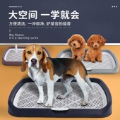 蘑菇宠物狗厕所特大号防尿溅带立柱可冲洗家用平板式 狗狗尿盆便盆