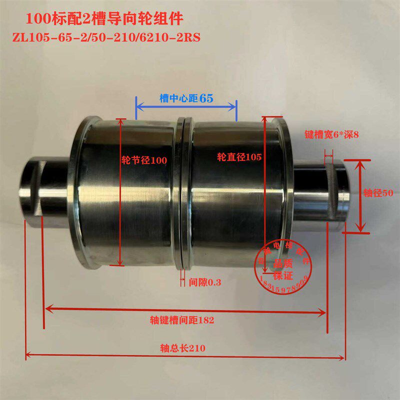 家用别墅电梯钢带导向轮组件100标配2槽ZL105-64-2/50-210/6210