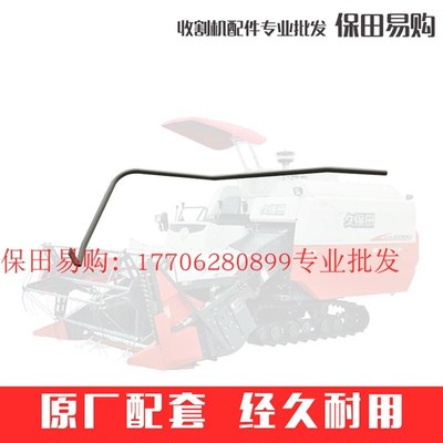 久保田788 888收割机配件5H492-5241-0/5242-0扶禾面板前杆导向