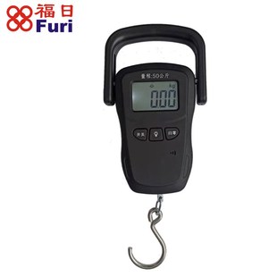 福日电子快递手提秤物流称重家用吊钩称电子秤50KG量程顺丰22款
