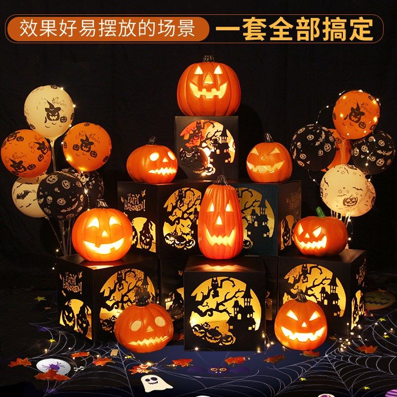万圣节大南瓜灯饰品发光道具商场气氛场景装饰布置摆件仿真南瓜灯,节庆用品/礼品,南瓜灯,淘宝优惠券,粉丝福利购,淘宝优惠卷