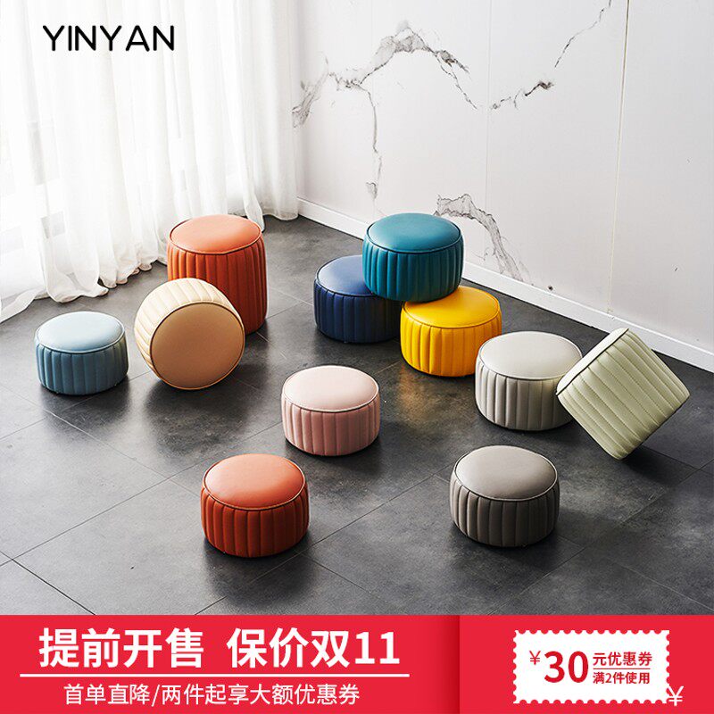 小凳子家用板凳矮凳客厅沙发凳圆凳儿童矮凳子软座换鞋凳茶几坐墩