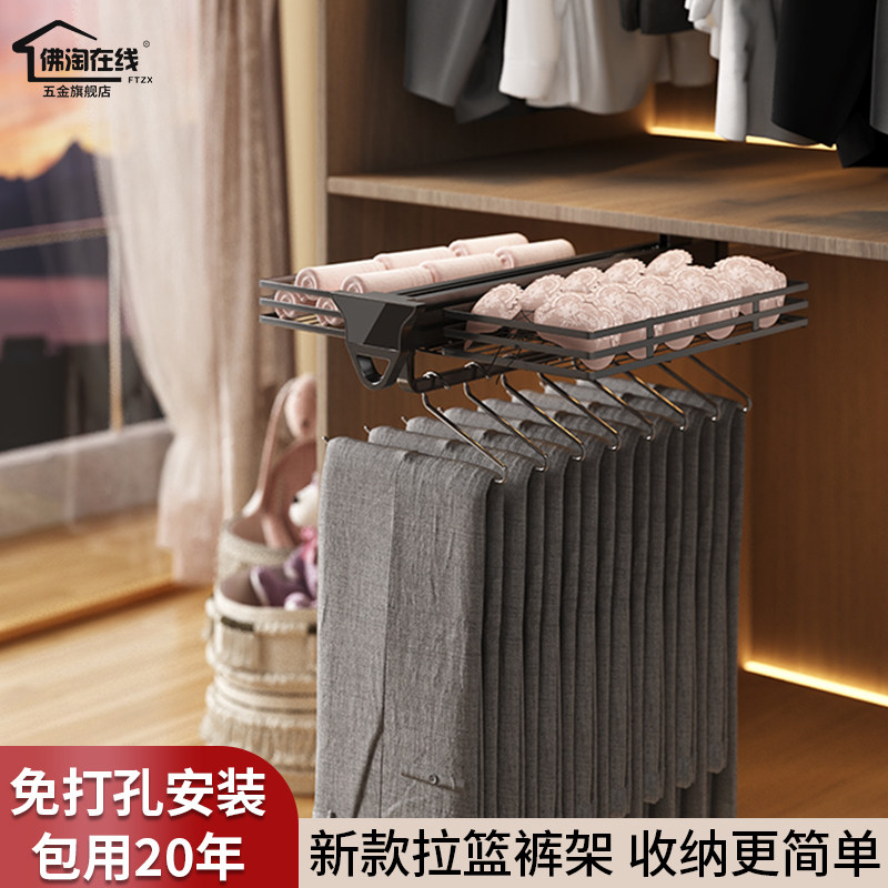 新款免打孔顶装抽拉裤架伸缩滑轨衣柜内置多功能轨道裤抽阻尼五金,基础建材,柜内裤架,淘宝优惠券,粉丝福利购,淘宝优惠卷