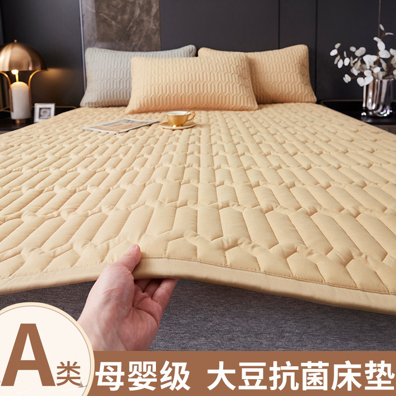 床垫软垫家用卧室薄款防滑垫褥子床褥垫被铺底学生宿舍单人保护垫,床上用品,床垫/床褥/床护垫/榻榻米床垫,淘宝优惠券,粉丝福利购,淘宝优惠卷