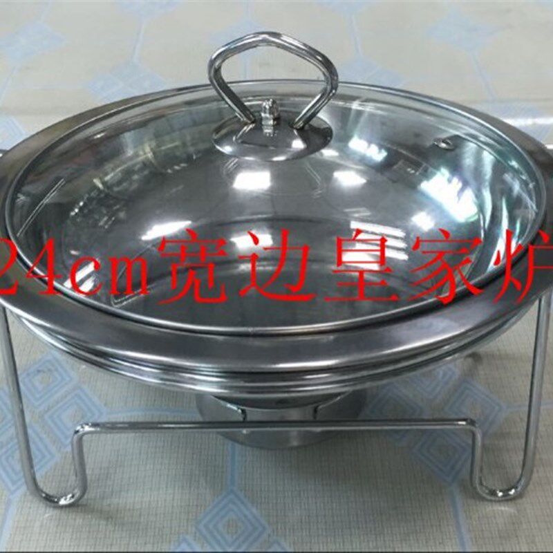 不锈钢四圈酒精炉架火锅架带盖餐厅用锅酒精铁艺架太阳炉
