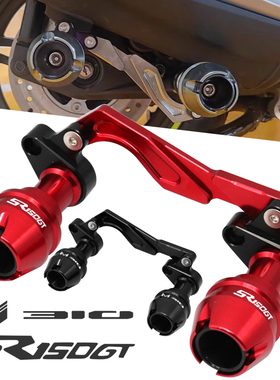 适用升仕310M隆鑫无极SR150GT改装配件前轮排气管防摔球保险护杠