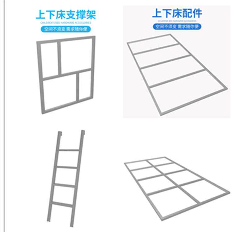 定制不锈钢上下床支架承重架子母床支撑框架五金配件床架支撑框架