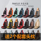 汽车座套夏季 通用坐垫女卡通座垫 冰丝凉垫全包座椅套纳帕皮四季