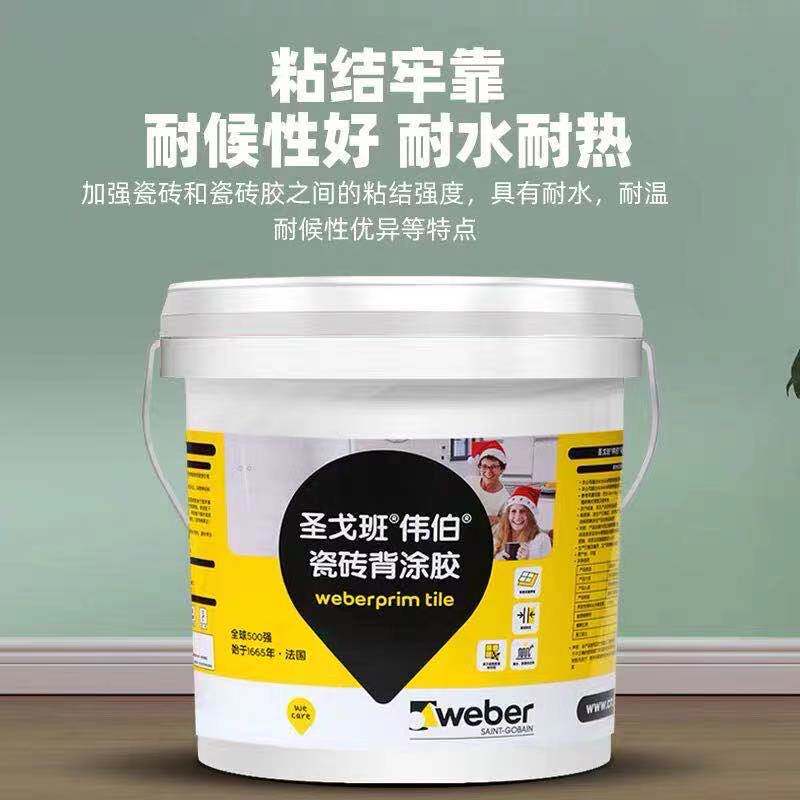 圣戈班伟伯瓷砖背涂胶背胶界面剂玻化砖大瓷砖强力耐水粘结剂桶装,基础建材,瓷砖胶,淘宝优惠券,粉丝福利购,淘宝优惠卷