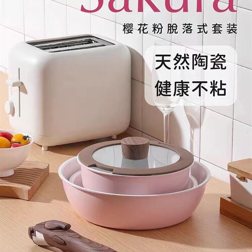 NORBERTW陶瓷奶锅副食品锅煎锅炒锅煮锅汤锅炖锅不沾锅锅具家用套
