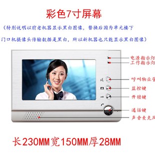 WRT可视对讲室内机慧锐通R1系统门禁楼宇通用设备兼容老机器门铃