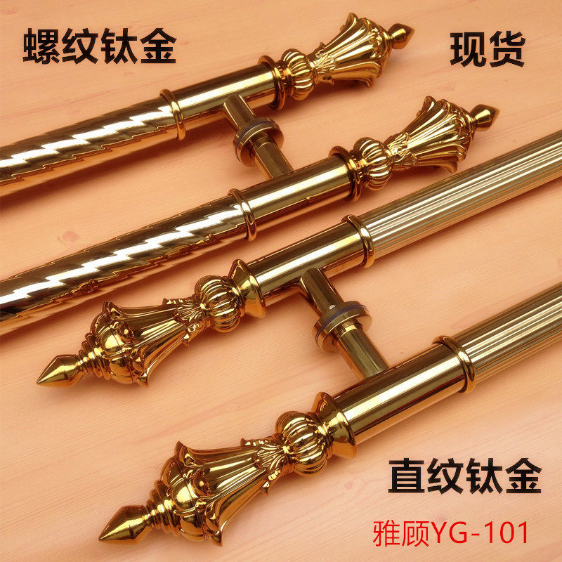 金色玻璃门大门拉手 仿古土豪金把手 移动门不锈钢门拉手欧式拉手