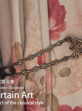 396家居元素*L镂空窗帘墙钩/挂钩/法式窗帘扣/配件 无需绑带挂球