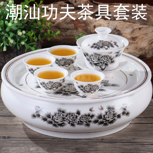圆形茶盘潮汕功夫茶具茶洗套装 10英寸12英寸陶瓷整套储水式茶船