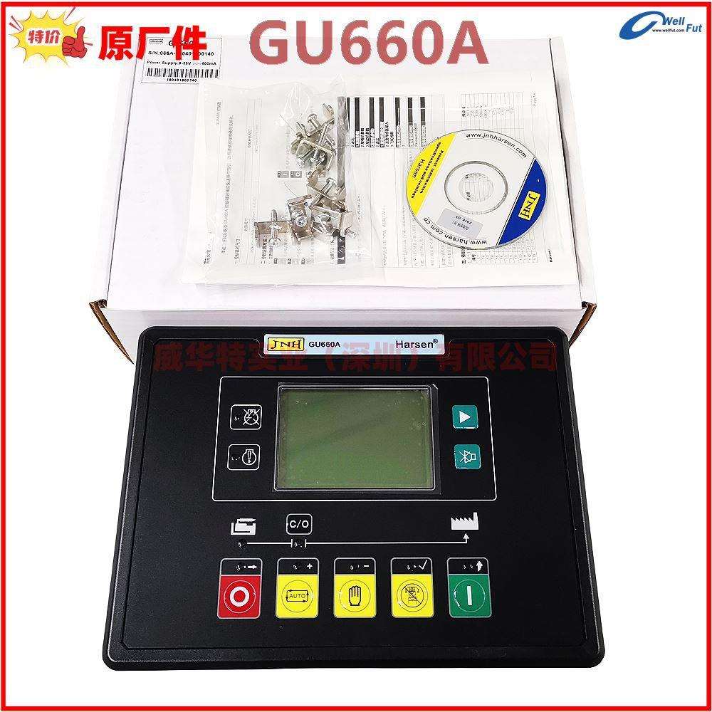 凯讯控制器GU660A Harsen 发电机组并机控制器 PART NO 066001