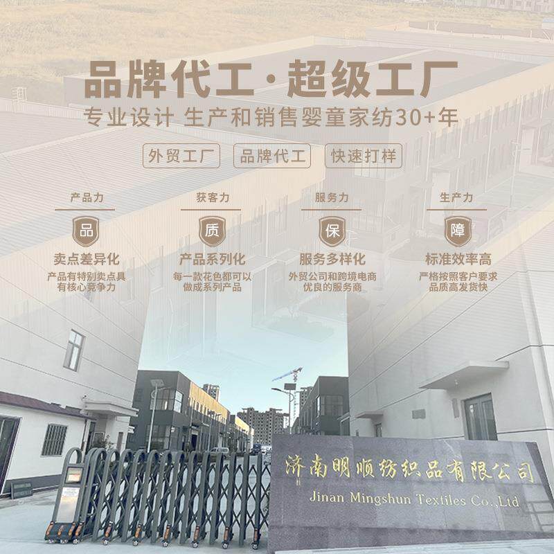 时尚款补花工艺小羊睡袋 电脑补花小羊图案开发宝宝智力可爱睡袋