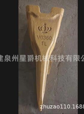 福建 泉州 挖掘机 斗齿型号 V360RC 斗齿销 驱动轮