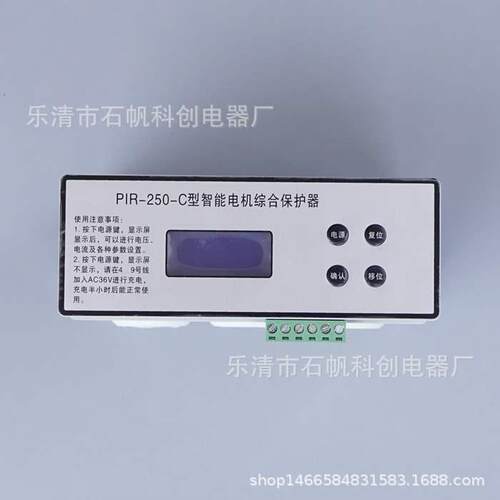 QXZB-250C PIR-250-C JDB-120C JDB-80C智能电机综合保护器