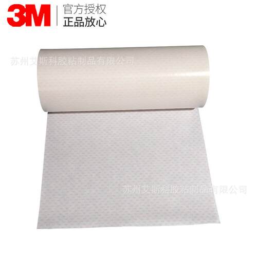 3MSJ6594J漆面保护膜保护汽车烤漆修整面完整性用于各式汽车表面