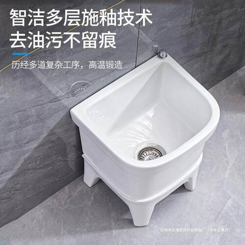 洗拖把池阳台卫生间小号陶瓷地盆地拖桶落地式家用自动下水墩布池