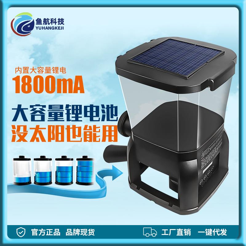 工厂直供捷宝Jebao自动喂食器5L大容量鱼粮鱼缸锦鲤鱼池喂鱼防水