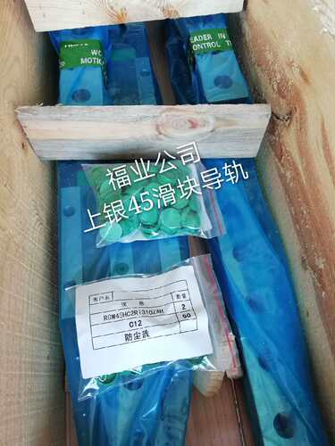 轮廓控制数控机床精密导轨滑块RGH30HA2R400ZBP+ZZ
