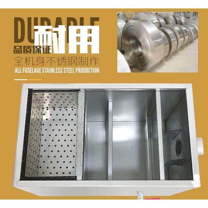大型商用家用不锈钢隔油池餐饮饭店厨房油水分离器化油池自动排水
