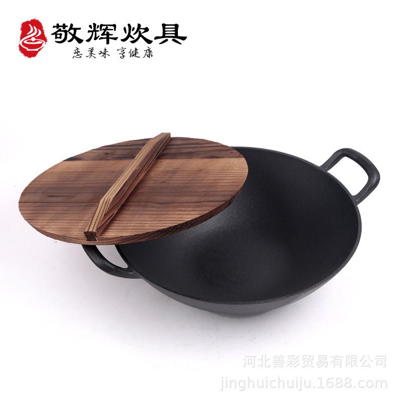 铸铁手工炒锅无涂层厚双耳家用炒菜炖汤炖肉老式铸铁锅电磁炉通用