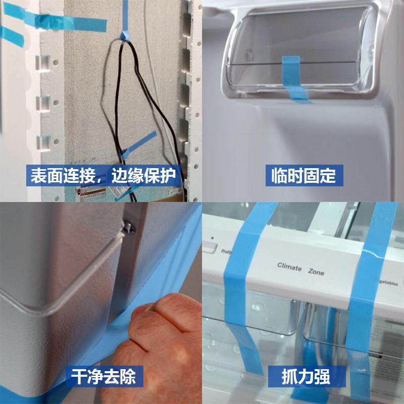 3M8898蓝色高强度薄膜单面纤维胶带家电器捆扎固定专用无痕分切