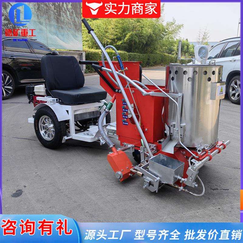助力划线车电动座驾式公路冷喷划线机标线喷涂车位划线机助推车