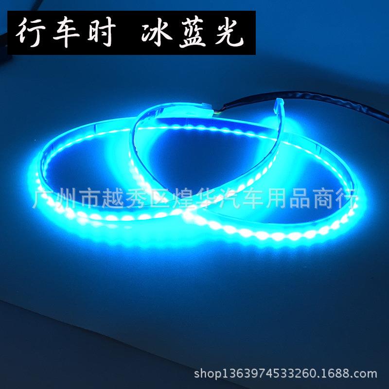 厂家直销 汽车LED尾灯 尾箱流水灯 流光 汽车通用后箱跑马灯