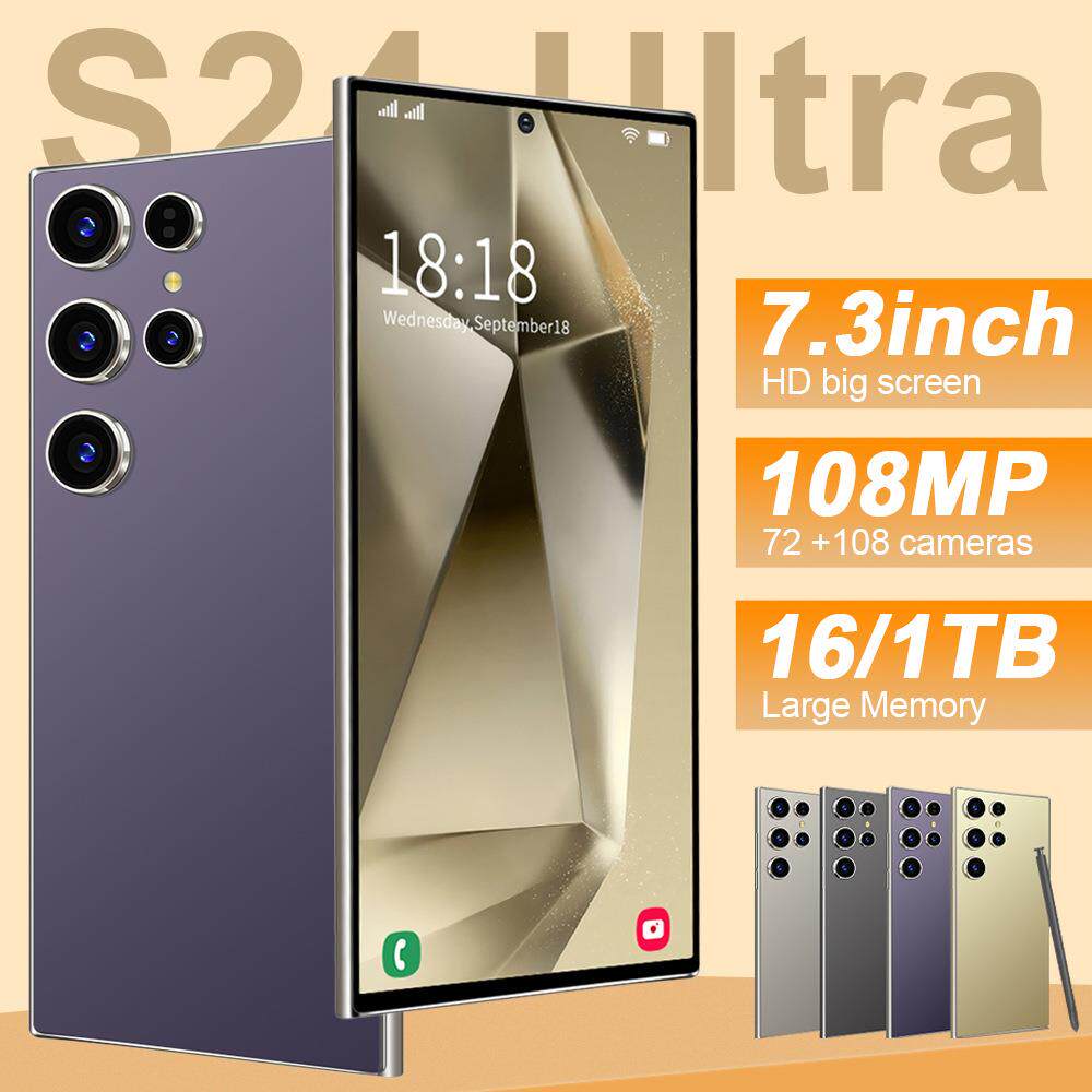 跨境智能手机S24Ultra内置笔7.3寸安卓16+1T外贸源头厂家(劲爆款)