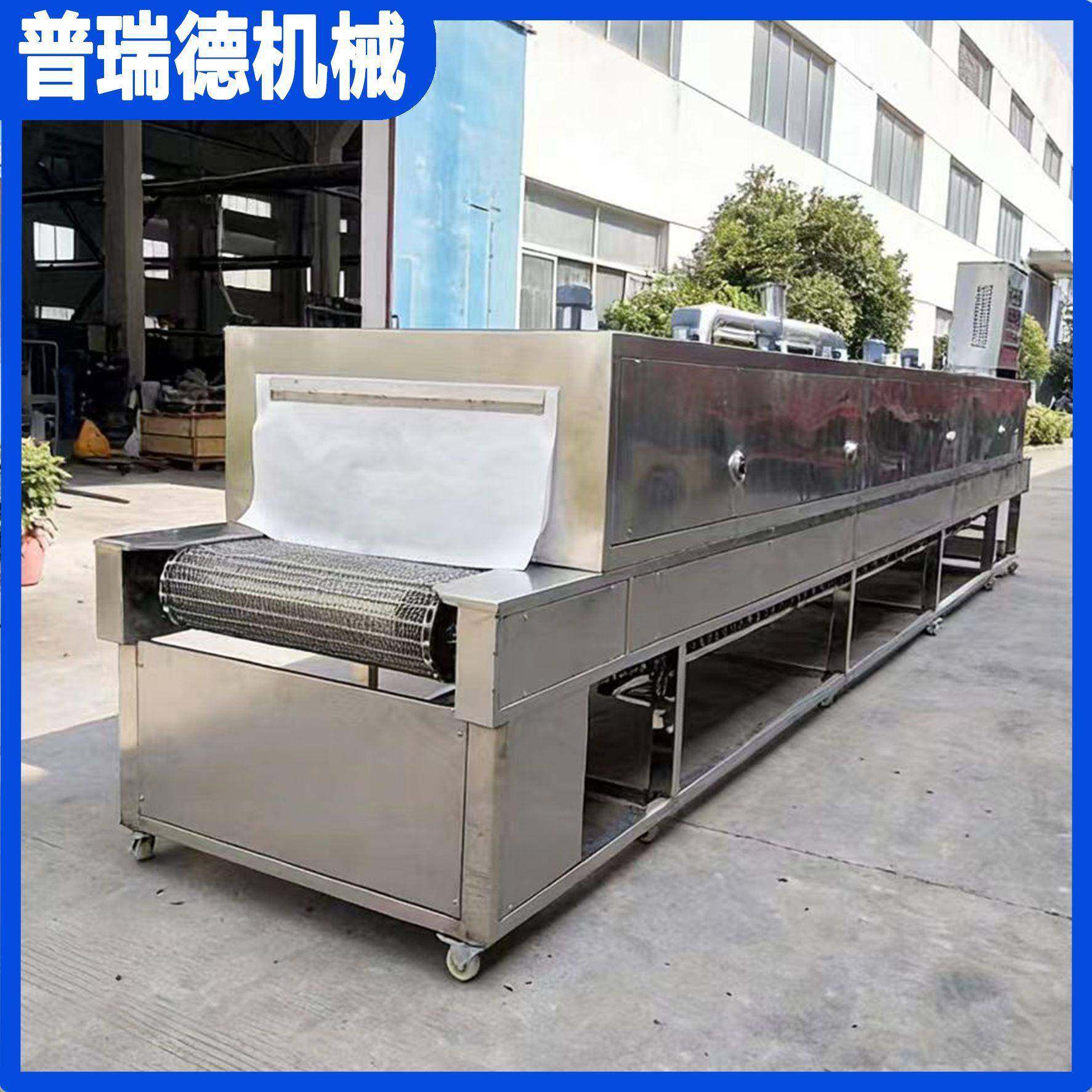 连续式网带淬火炉高温烘干线工业隧道炉网带保护气氛炉厂家直销,工业油品/胶粘/化学/实验室用品,其他实验室设备,淘宝优惠券,粉丝福利购,淘宝优惠卷