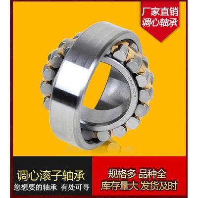 清洗设备适用轴承 进口调心滚子轴承22328CAMKE4C3S11 库存中心