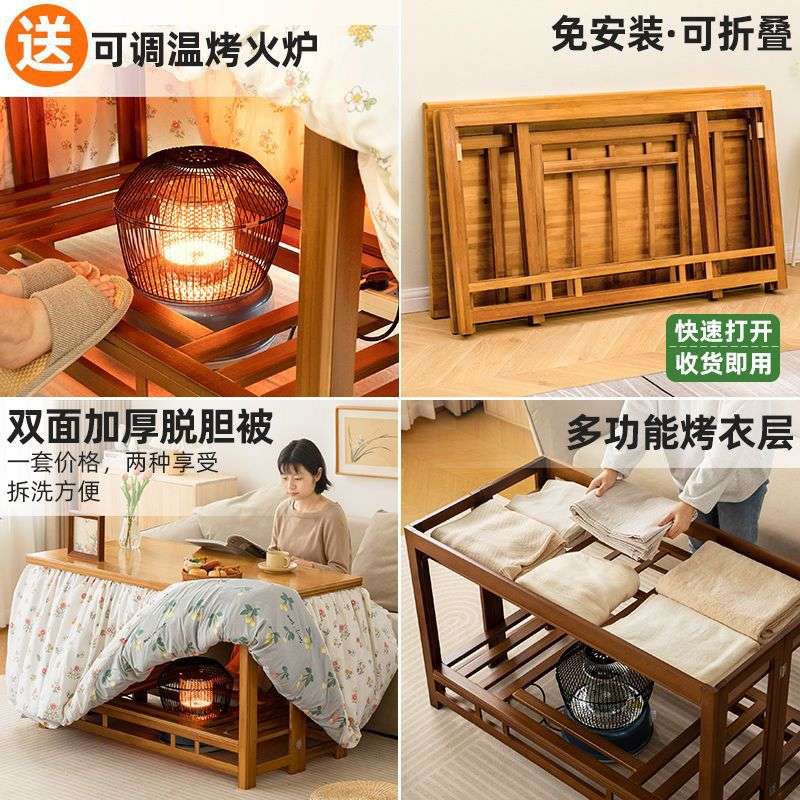 实木长方形烤火架子1.5米可折叠多功能取暖炕桌1.2米烤火桌子家用
