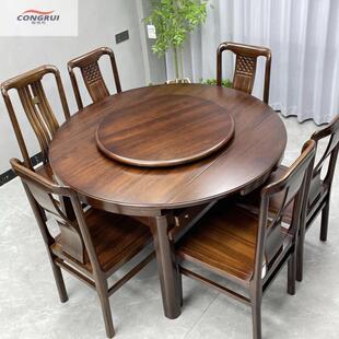 聪瑞尚全实木乌金木餐桌椅组合方圆两用中式折叠家用伸缩饭桌