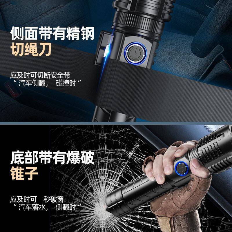 跨境LED照明手电筒电筒P70车载充电割绳安全锤手电强光灯充电式