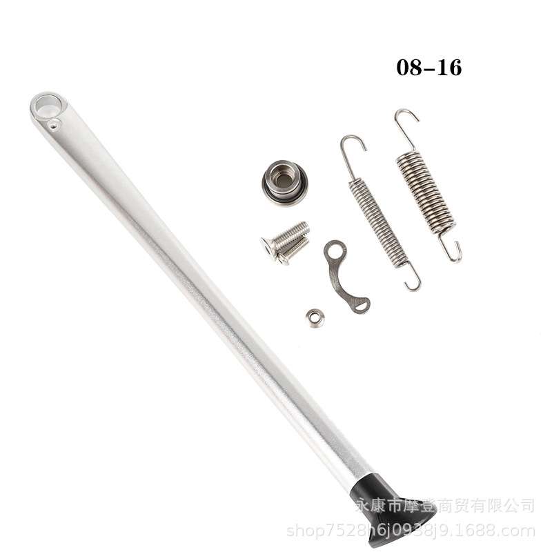 适用KTM CAKEN /EXC TE FE越野摩托侧支架边撑脚撑停车架支撑杆